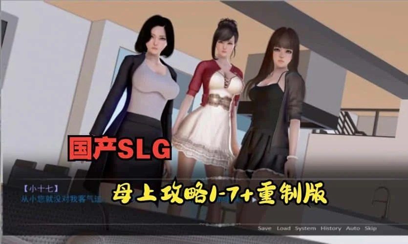 母上攻略 支线内容 玩法截图 7